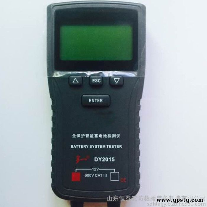 电瓶检测仪  汽车蓄电池蓄电池检测仪图3