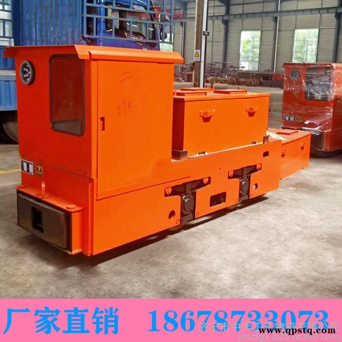 宁夏石嘴山CTY5/6B防爆特殊型蓄电池电机车可定制  2.5吨蓄电池电机车蓄电池图5