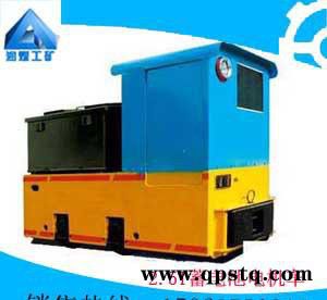 2.5T蓄电池电机车，2.5T蓄电池电机车销售，2.5T蓄电池电机车**图3