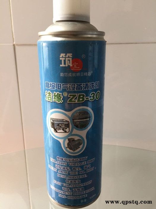 汽车发电机清洗剂 发动机清洗剂筑宝ZB-25图2