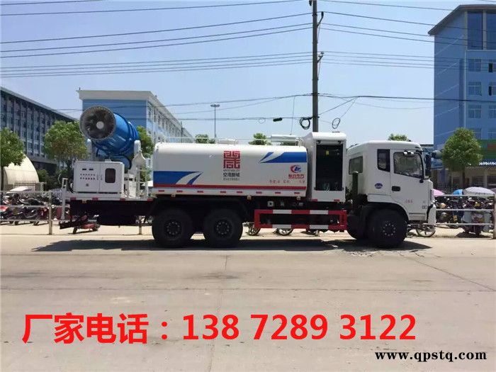 洒水车雾炮发电机图2