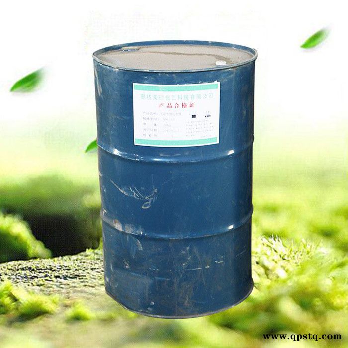 【天硕】铁岭市发电机专用防冻液核心原料---- 廊坊天硕化工科技有限公司 运煤列车防冻液.图2