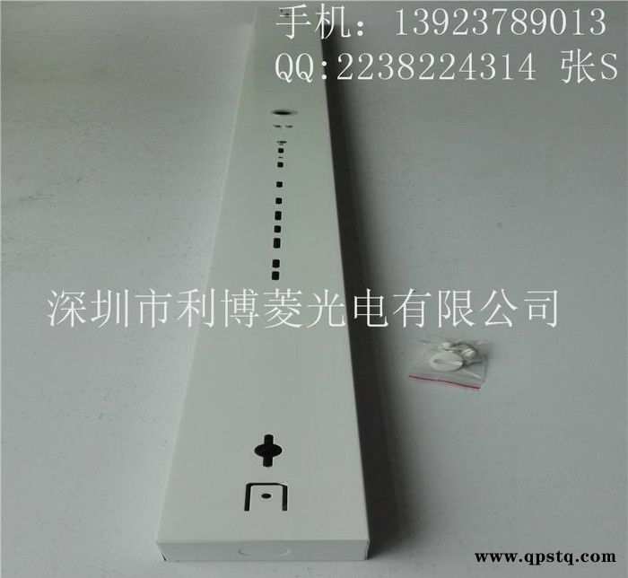 led消防应急日光灯支架带蓄电池 t8双支平盖支架图2