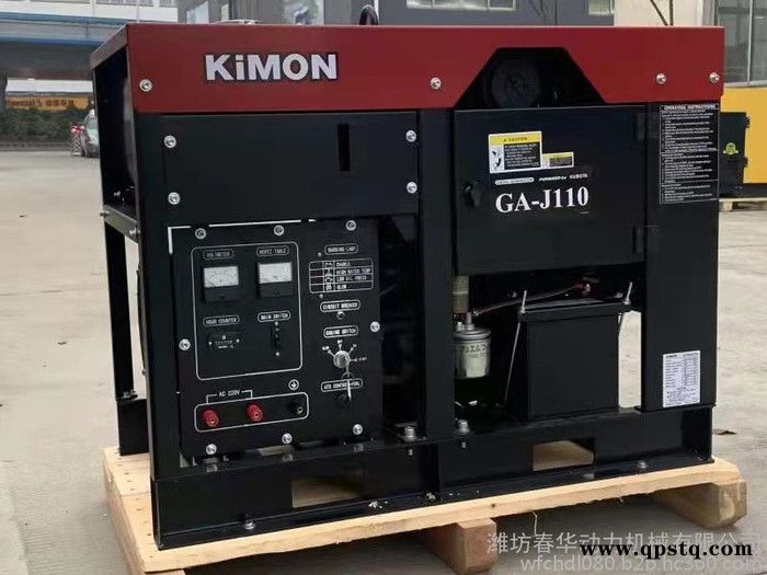 10KW小型柴油发电机 久保田柴油发电机 油田用柴油发电机 车载式静音发电机 10KW久保田柴油发电机图2