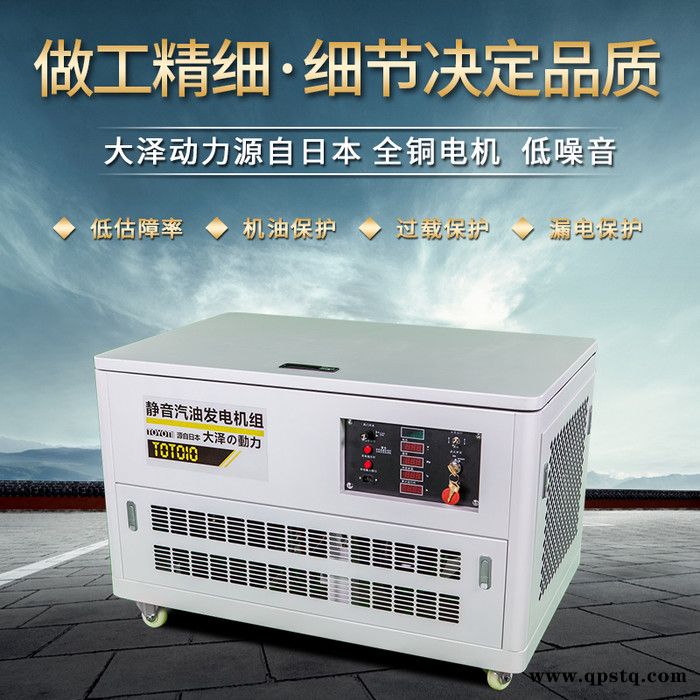 户外车载应急10kw低噪音静音汽油发电机特点 便携式发电机图2