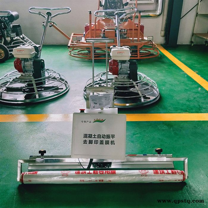 手持锂电池工地用的覆膜机  盖膜机  振平振动覆膜机  平整覆膜工具 盖膜设备图6