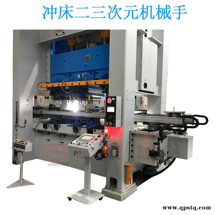 佑亿生产锂电池壳拉伸冲压自动化多台冲床连线机械手 不锈钢密封盖冲压机械手图6