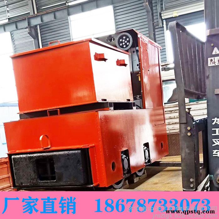 加工生产CTY8/6B防爆特殊型蓄电池电机车 山西太原8吨蓄电池电机车图5