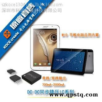 NOTE3电池盖IC 休眠IC批发 XZ3200NOTE3芯片专用 大量现货 锂电充电IC图2