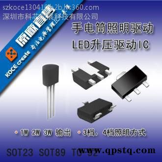 NOTE3电池盖IC 休眠IC批发 XZ3200NOTE3芯片专用 大量现货 锂电充电IC图4