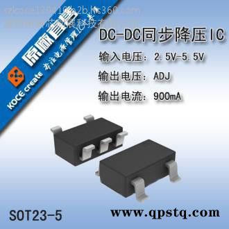 NOTE3电池盖IC 休眠IC批发 XZ3200NOTE3芯片专用 大量现货 锂电充电IC图7