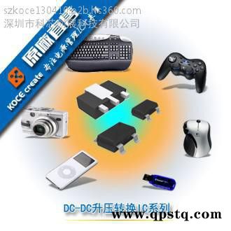 NOTE3电池盖IC 休眠IC批发 XZ3200NOTE3芯片专用 大量现货 锂电充电IC图8