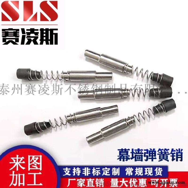 幕墙横梁弹簧插销不锈钢圆柱销定位销固定销销钉图3