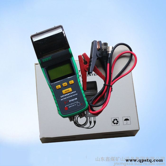 蓄电池检测仪 电瓶电池电导内阻测试仪 汽车蓄电池检测仪图4