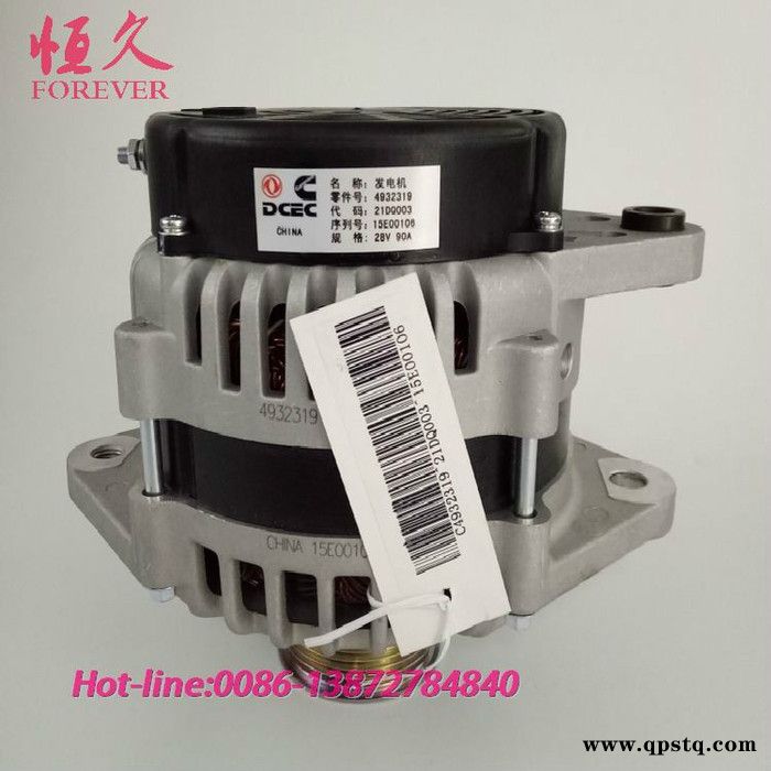 东风猛士发电机总成EQ2050军车配件 猛士发电机4932319图2