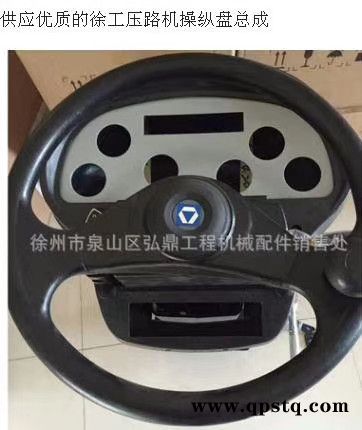 弘鼎工程机械 供应徐工压路机全车玻璃 发电机厂家图2