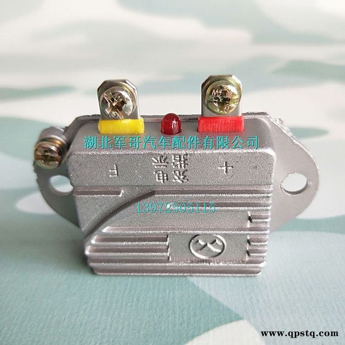 东风尖头车教练车EQ140-2 EQ2081E配件 发电机电子调节器 电子调节器图2