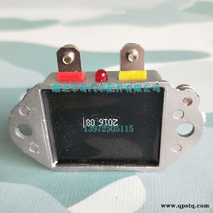 东风尖头车教练车EQ140-2 EQ2081E配件 发电机电子调节器 电子调节器图3