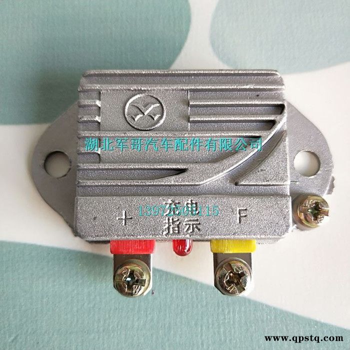 东风尖头车教练车EQ140-2 EQ2081E配件 发电机电子调节器 电子调节器图8