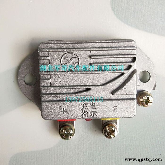 东风尖头车教练车EQ140-2 EQ2081E配件 发电机电子调节器 电子调节器图6