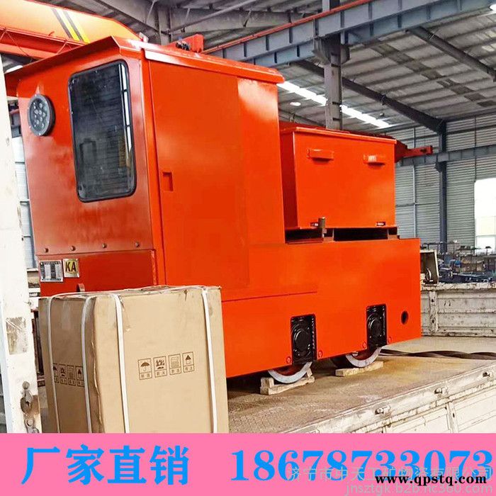 厂家生产CTY8/6B防爆特殊型蓄电池电机车 平顶山5吨蓄电池电机车图4