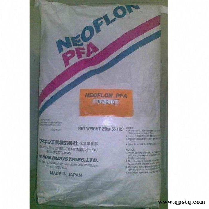 耐酸碱PFA塑胶原料 日本大金/AC-5600 耐腐蚀性强 电池盖板用 注塑级图4