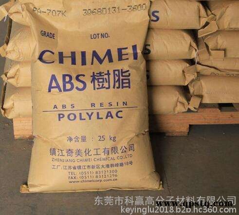 ABS 沙伯XS159阻燃、　典型的应用是盖和电池盒图2