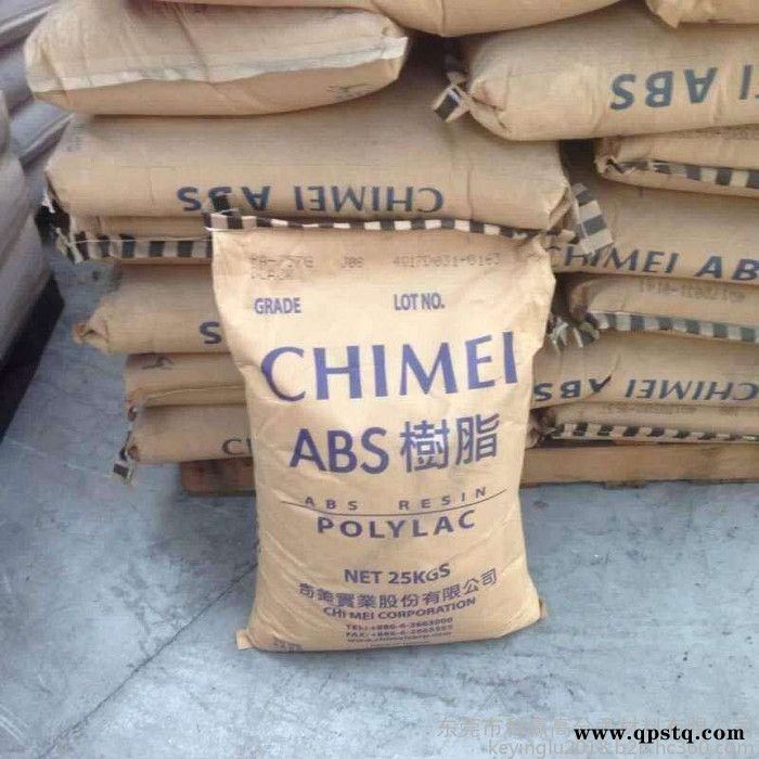 ABS 沙伯XS159阻燃、　典型的应用是盖和电池盒图5