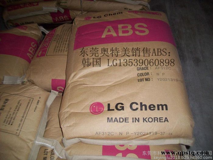 ABS 沙伯XS159阻燃、　典型的应用是盖和电池盒图6