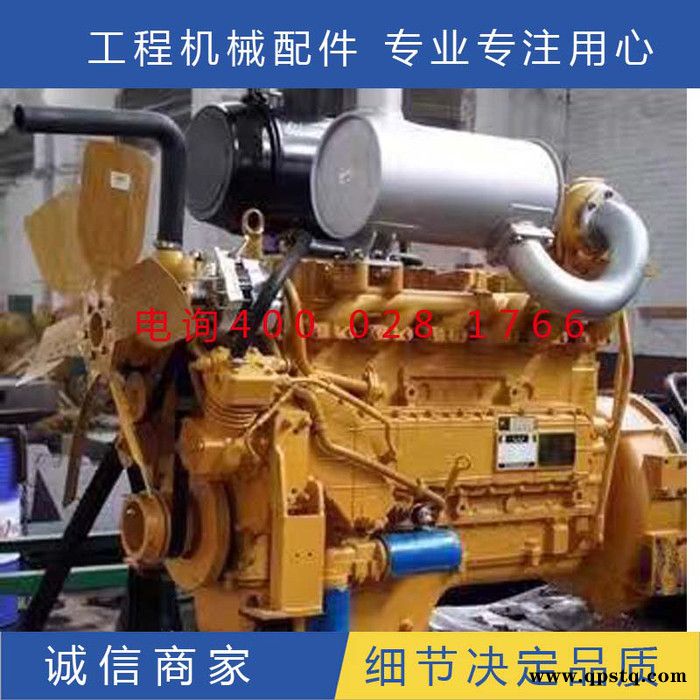 供应龙工855铲车发动机配件 潍柴STR发电机 龙工装载机发动机图3