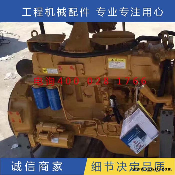 供应龙工855铲车发动机配件 潍柴STR发电机 龙工装载机发动机图2