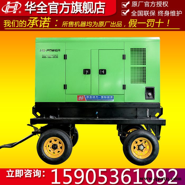 供应 40kw纯铜发电机 潍坊柴油发电机组 移动拖车柴油发电机40kw 配四保护系统 养殖用发电机图4