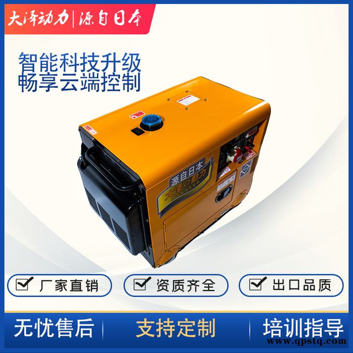 露营车载8千瓦单相柴油发电机尺寸 车载发电机图4