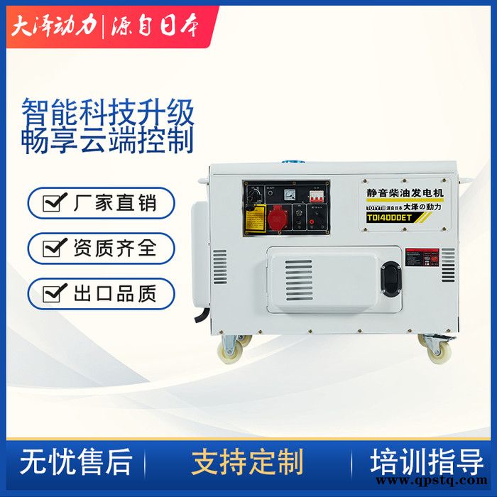 露营车载8千瓦单相柴油发电机尺寸 车载发电机图2