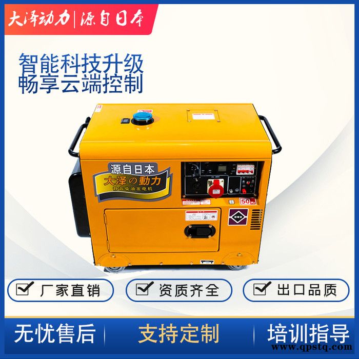 露营车载8千瓦单相柴油发电机尺寸 车载发电机图6