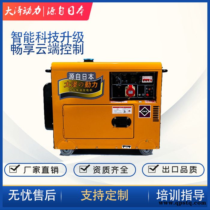 露营车载8千瓦单相柴油发电机尺寸 车载发电机图3