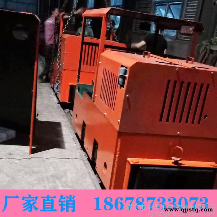 ** 矿用变频调速蓄电池电机车 CTY5/6P防爆特殊型蓄电池电机车图5