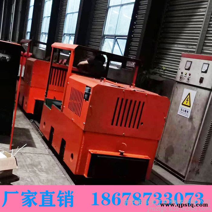 ** 矿用变频调速蓄电池电机车 CTY5/6P防爆特殊型蓄电池电机车图2