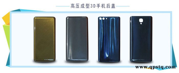 手机电池后盖图2