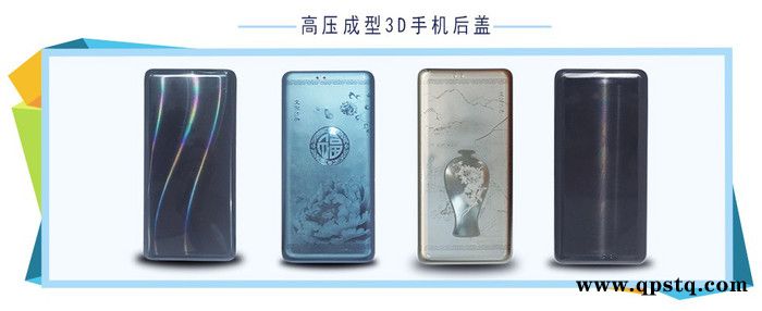 手机电池后盖