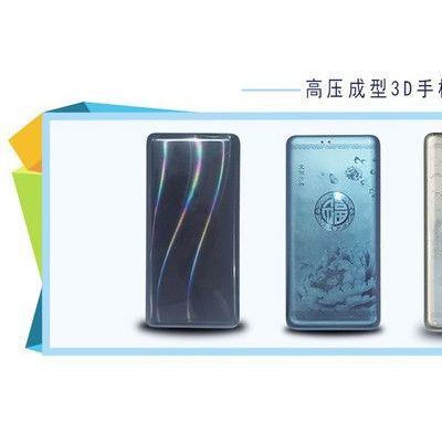 手机电池后盖