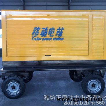 上柴股份450kw千瓦移动拖车自动化发电机组 大型水冷柴油发电机 工地备用 移动拖车发电机组图2