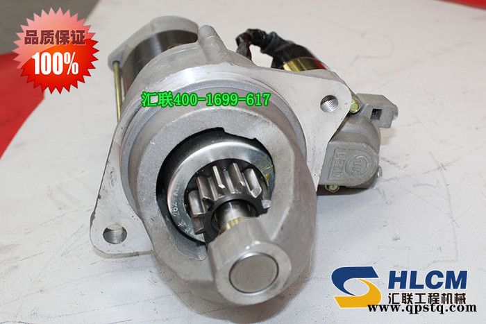供应装载机配件起动机发电机铲车配件图3