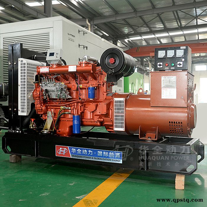 75kw潍坊发电机 发电机销售 厂家 75kw移动拖车自启动柴油发电机 厂家批发销售 75千瓦停电自启动发电机图5