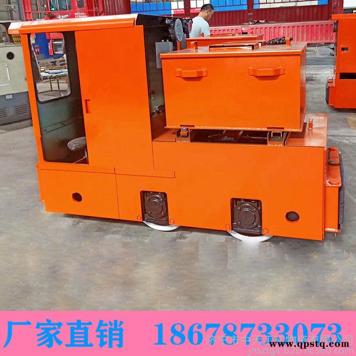 加工生产CTY8/6B防爆特殊型蓄电池电机车 宁夏银川5吨蓄电池电机车图2