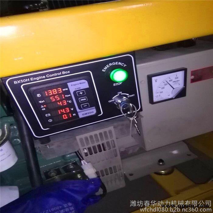 锡柴20KW柴油发电机 冷藏车用发电机 潜水泵用发电机 电焊机用发电机 自启动柴油发电机图1