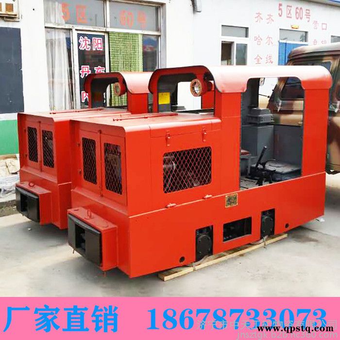 厂家生产CTY2.5/6GB型防爆特殊型蓄电池电机车 宁夏吴忠蓄电池电机车厂家图4