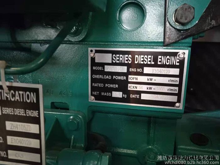 潍柴50KW静音拖车柴油发电机 潍柴发电机价格  潍柴发电机批发 潍柴（WP4.1D66E200）发电机 潍柴拖车电站图8