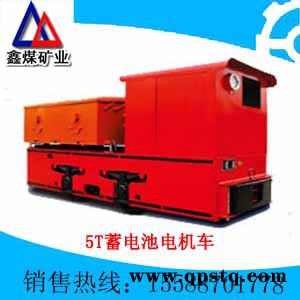 5T蓄电池电机车,5T电机车图2