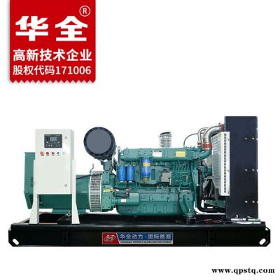 潍柴发电机 潍柴柴油发电机 发电机厂家 200kw移动拖车柴油发电机组 移动式发电机组 牵引式发电机 潍柴移动电站